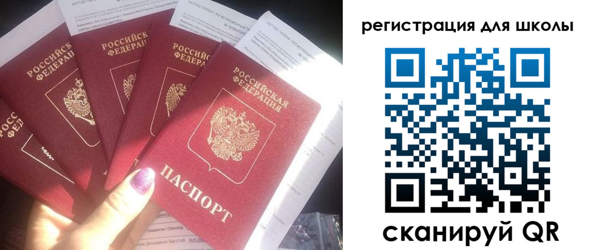 временная регистрация адрес в Якутске
