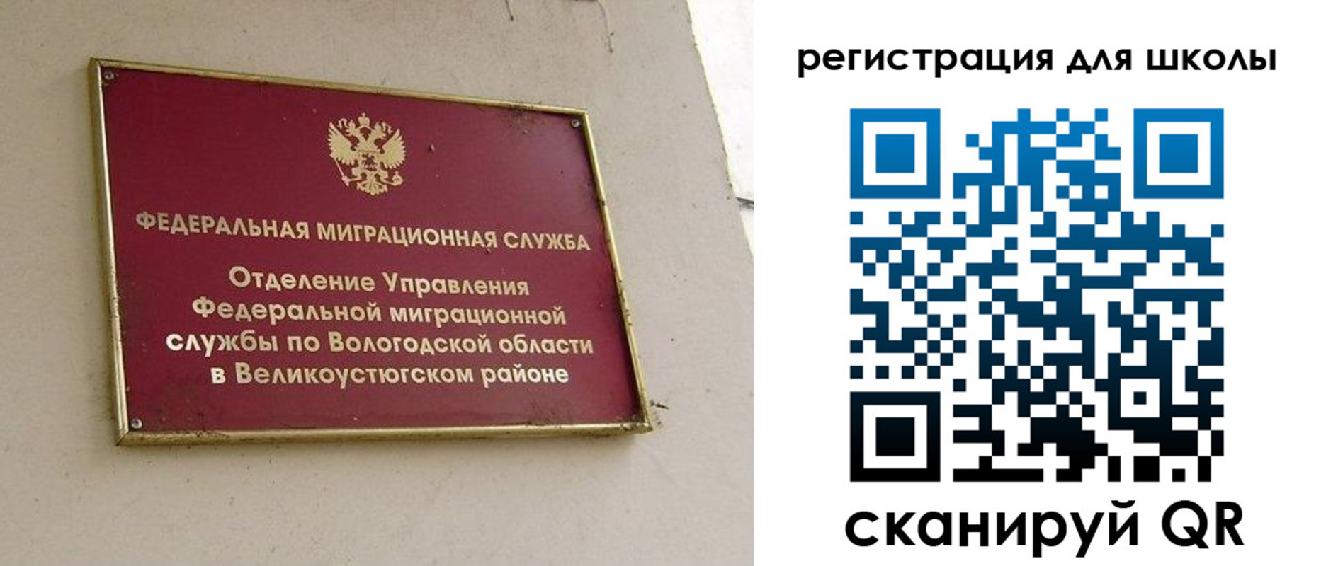 форма 3 в Якутске
